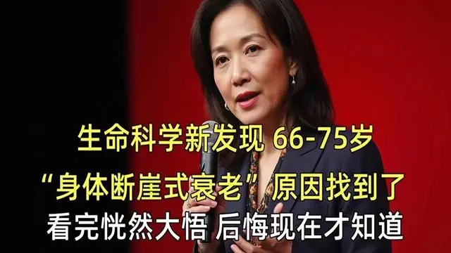 揭秘：人老了为什么经常感觉无力！补足一样东西，你会谢谢我！