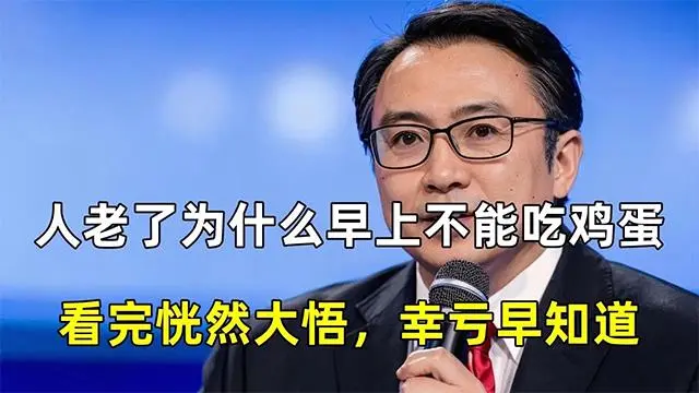 揭秘：活过90岁的老人，不是靠什么多运动和睡觉，而是靠‘它’