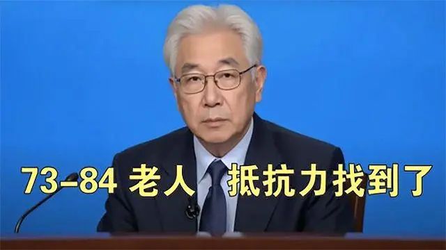 老中医：活过80岁的老人，从来不是靠什么多运动和睡觉，而靠它！