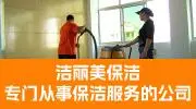 谷歌优化_外贸独立站谷歌SEO_东莞外贸企业谷歌优化